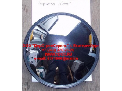 Зеркало сферическое (круглое) C/HANIA CAMC (КАМК) 8202B-053 фото 1 Севастополь