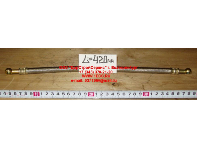 Шланг подачи смазки в компрессор L-420мм H2/H3 HOWO (ХОВО)  фото 1 Севастополь