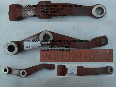 Рычаг рулевой нижний (сошка) правый SH F3000 SHAANXI / Shacman (ШАНКСИ / Шакман) DZ9100410082 фото 1 Севастополь