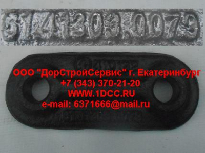 Направляющая рессоры SH SHAANXI / Shacman (ШАНКСИ / Шакман) 81.41303.0079 фото 1 Севастополь