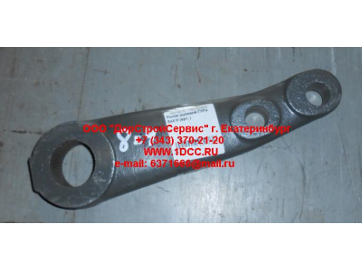 Рычаг рулевой ГУРа 8х4 (сошка d-24/24 D-56/58) H HOWO (ХОВО)  фото 1 Севастополь