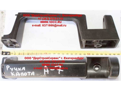 Ручка капота A7 HOWO A7 WG1664110031 фото 1 Севастополь