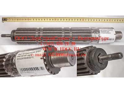 Вал вторичный КПП HW18709 КПП (Коробки переключения передач) WG2203040221 фото 1 Севастополь