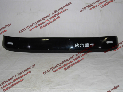Козырек солнцезащитный SH самосвал SHAANXI / Shacman (ШАНКСИ / Шакман) 81.63701.0011 фото 1 Севастополь
