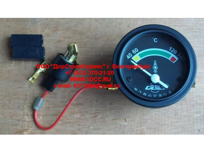 Указатель температуры масла ГМП 40-140°С Lonking CDM (СДМ)  фото 1 Севастополь
