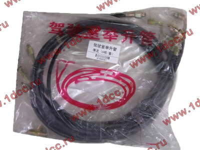 Шланг подъема кабины (комплект) SH SHAANXI / Shacman (ШАНКСИ / Шакман) 99112820005 фото 1 Севастополь