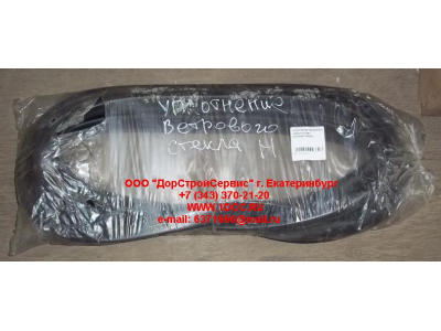 Уплотнение ветрового стекла H HOWO (ХОВО) WG1642710002 фото 1 Севастополь