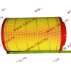 Фильтр воздушный Малый F FAW (ФАВ) 1109060-385 (K2337) для самосвала фото 2 Севастополь