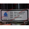Генератор 28V/55A WD615 (JFZ255-024) H3 HOWO (ХОВО) VG1560090012 фото 8 Севастополь